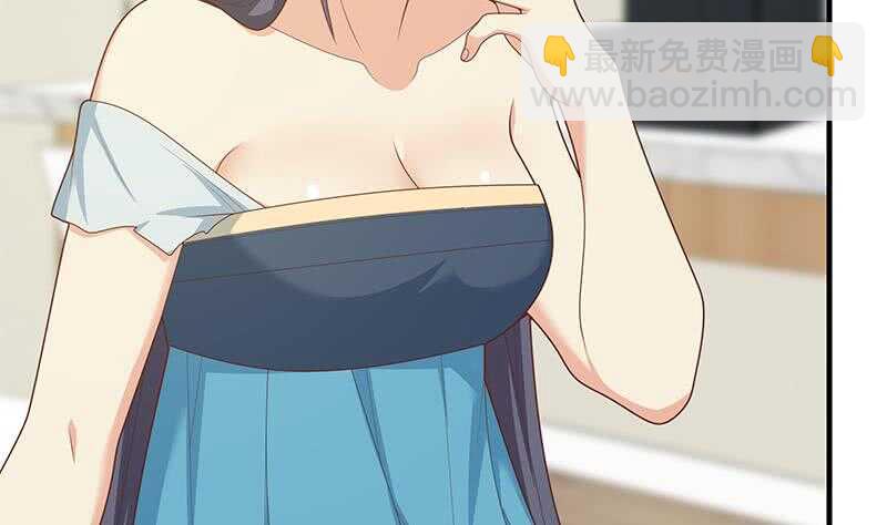 🍼都是黑丝惹的祸 第二季 第199话 我有点睡不着 第5页