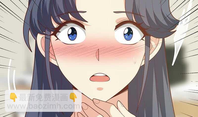 🍼都是黑丝惹的祸 第二季 第199话 我有点睡不着 第7页