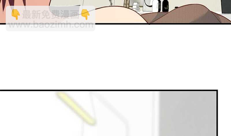 🍼都是黑丝惹的祸 第二季 第202话 形势急转直下 第10页