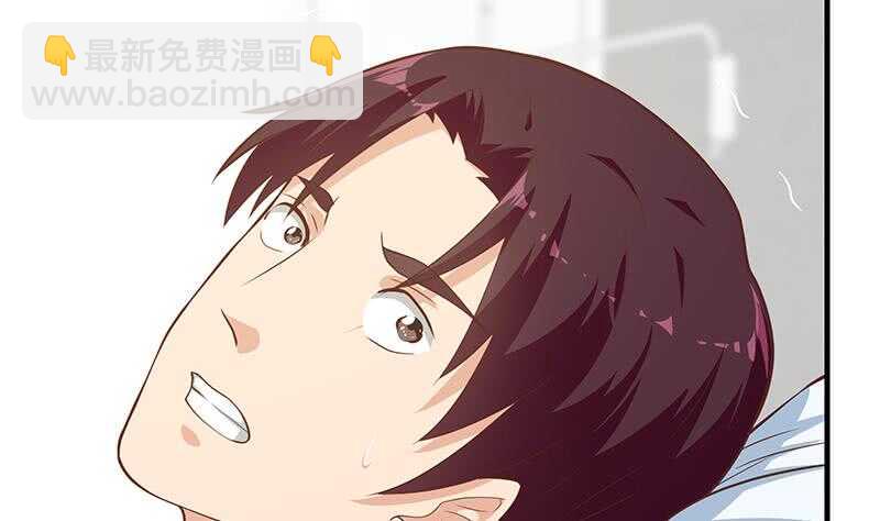 🍼都是黑丝惹的祸 第二季 第202话 形势急转直下 第11页