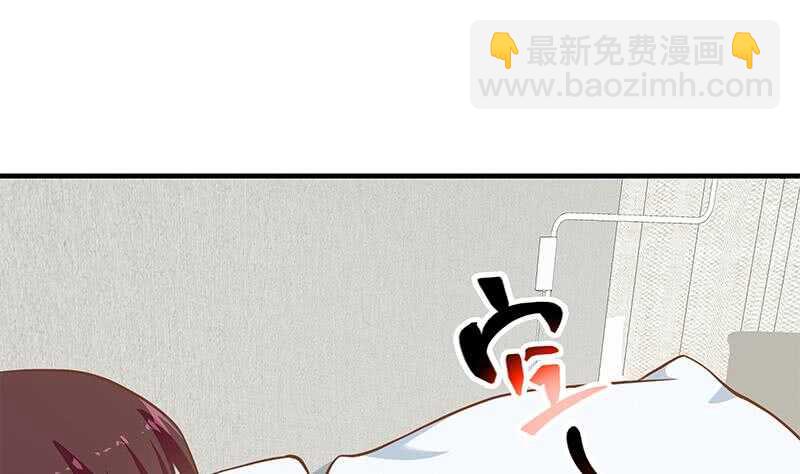 🍼都是黑丝惹的祸 第二季 第202话 形势急转直下 第13页