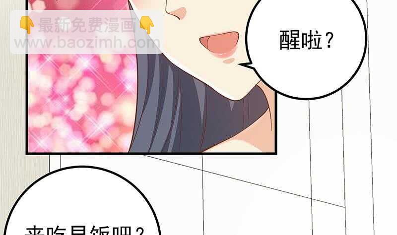 🍼都是黑丝惹的祸 第二季 第202话 形势急转直下 第19页