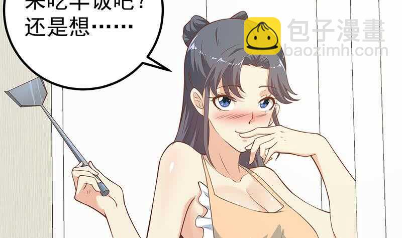 🍼都是黑丝惹的祸 第二季 第202话 形势急转直下 第20页
