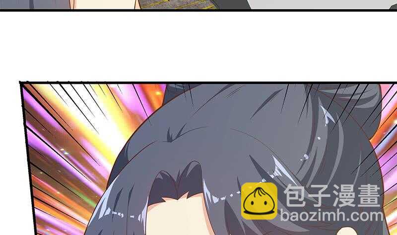 🍼都是黑丝惹的祸 第二季 第202话 形势急转直下 第25页
