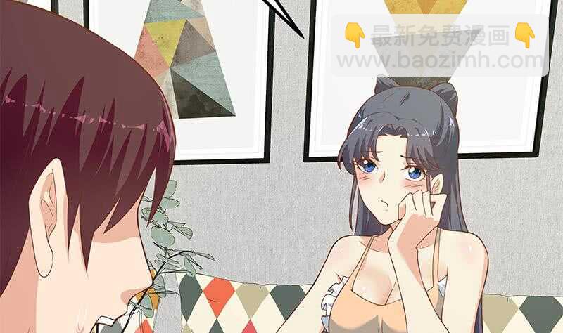 🍼都是黑丝惹的祸 第二季 第202话 形势急转直下 第32页
