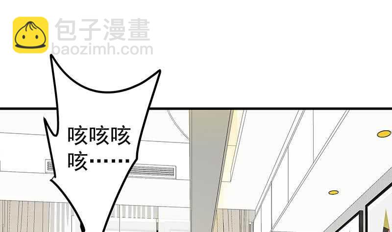 🍼都是黑丝惹的祸 第二季 第202话 形势急转直下 第37页