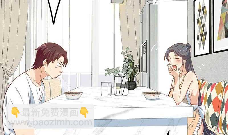 🍼都是黑丝惹的祸 第二季 第202话 形势急转直下 第38页