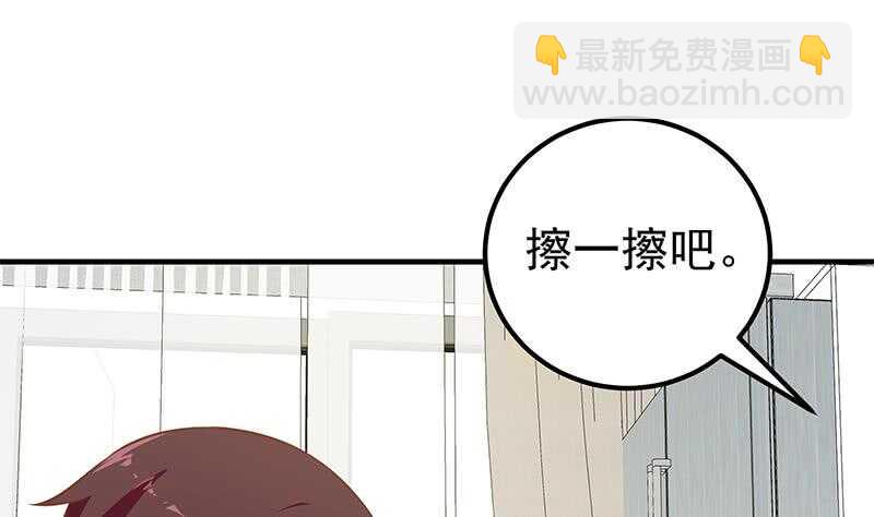 🍼都是黑丝惹的祸 第二季 第202话 形势急转直下 第40页