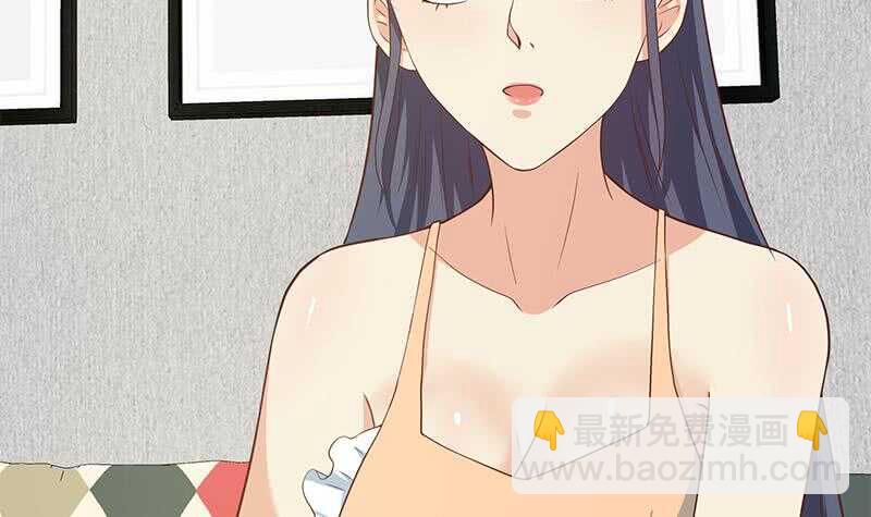 🍼都是黑丝惹的祸 第二季 第202话 形势急转直下 第45页