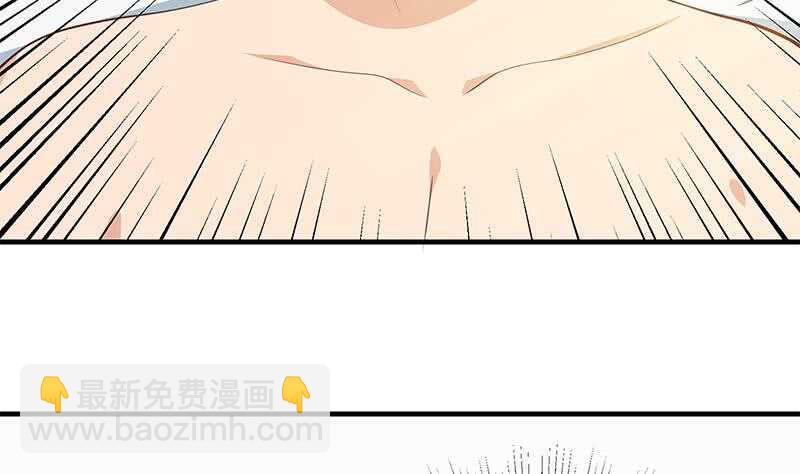🍼都是黑丝惹的祸 第二季 第202话 形势急转直下 第7页