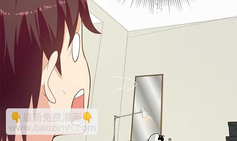 🍼都是黑丝惹的祸 第二季 第202话 形势急转直下 第9页