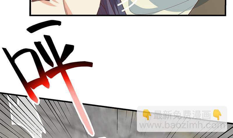 🍼都是黑丝惹的祸 第二季 第204话 野蛮生长的后果 第11页