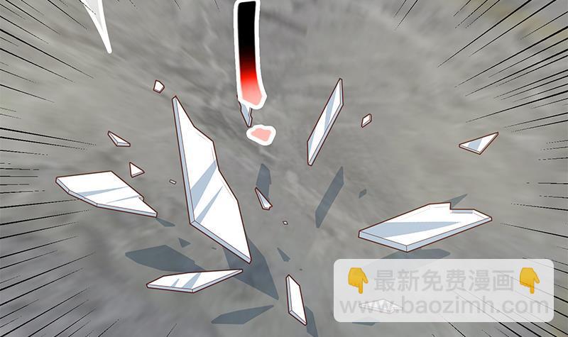 🍼都是黑丝惹的祸 第二季 第204话 野蛮生长的后果 第12页