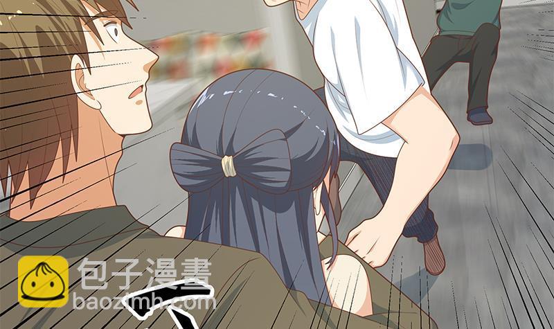 🍼都是黑丝惹的祸 第二季 第204话 野蛮生长的后果 第15页