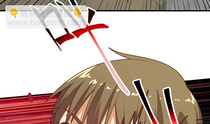 🍼都是黑丝惹的祸 第二季 第204话 野蛮生长的后果 第16页