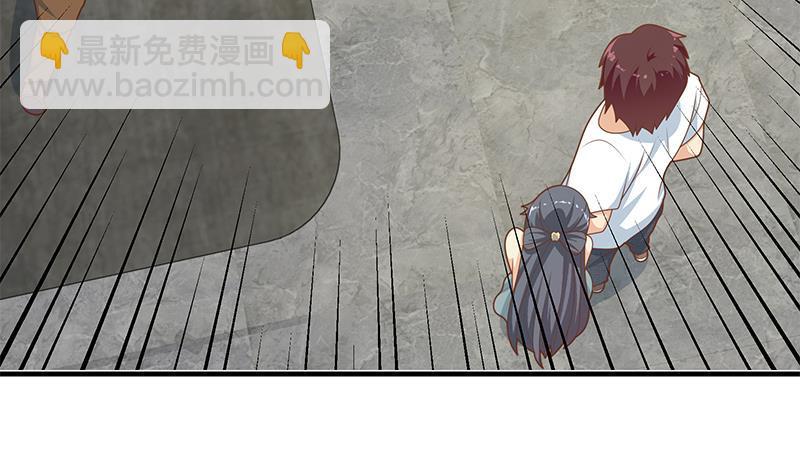 🍼都是黑丝惹的祸 第二季 第204话 野蛮生长的后果 第21页
