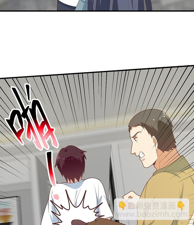 🍼都是黑丝惹的祸 第二季 第204话 野蛮生长的后果 第25页