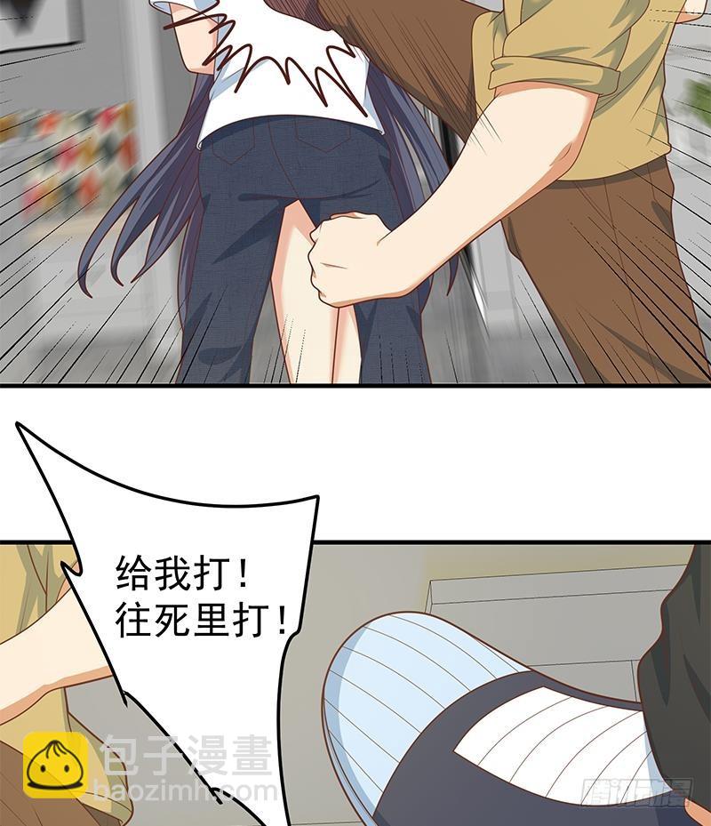 🍼都是黑丝惹的祸 第二季 第204话 野蛮生长的后果 第26页