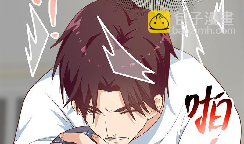 🍼都是黑丝惹的祸 第二季 第204话 野蛮生长的后果 第29页