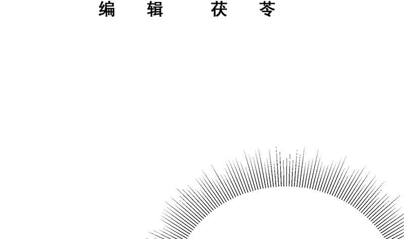 🍼都是黑丝惹的祸 第二季 第204话 野蛮生长的后果 第3页
