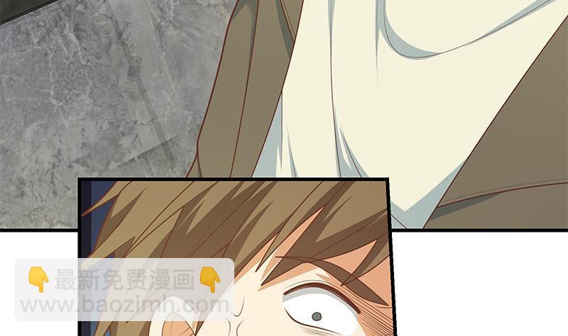 🍼都是黑丝惹的祸 第二季 第204话 野蛮生长的后果 第34页