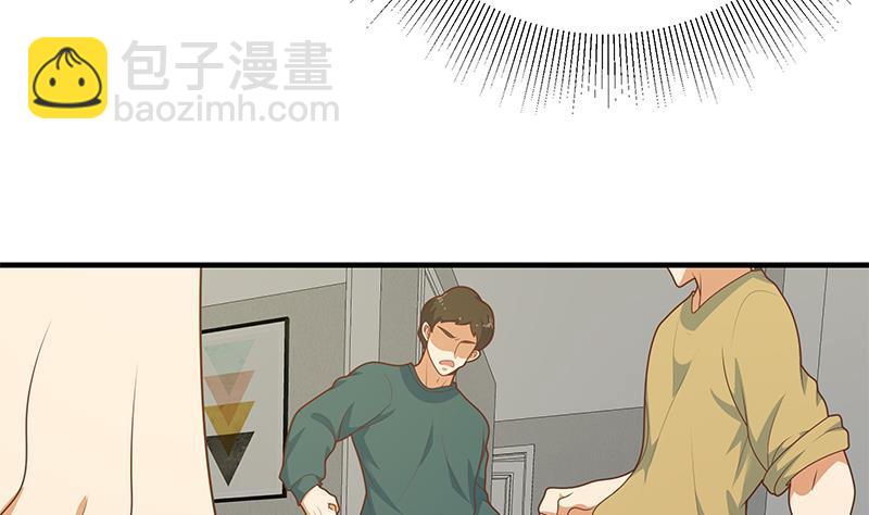 🍼都是黑丝惹的祸 第二季 第204话 野蛮生长的后果 第37页