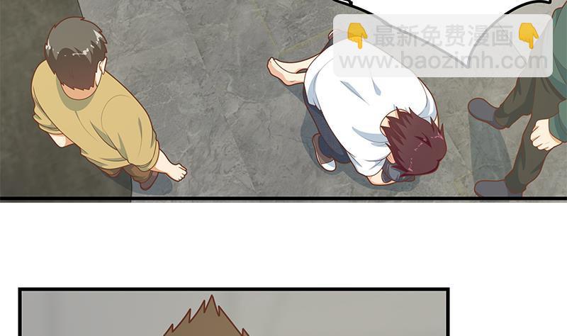 🍼都是黑丝惹的祸 第二季 第204话 野蛮生长的后果 第44页