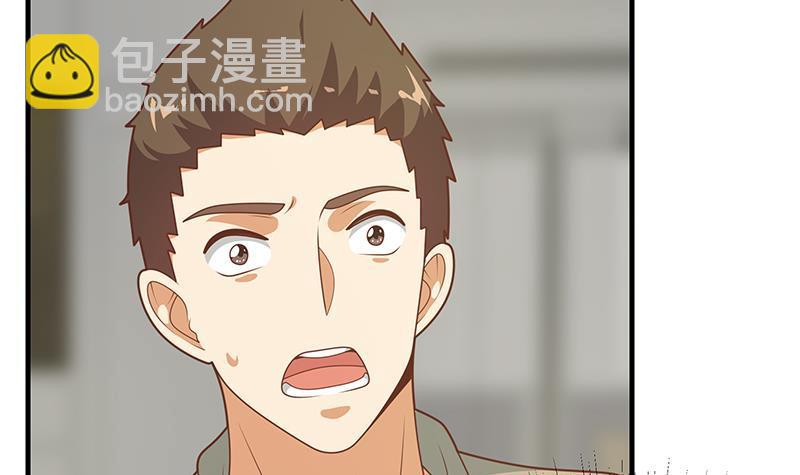 🍼都是黑丝惹的祸 第二季 第204话 野蛮生长的后果 第45页