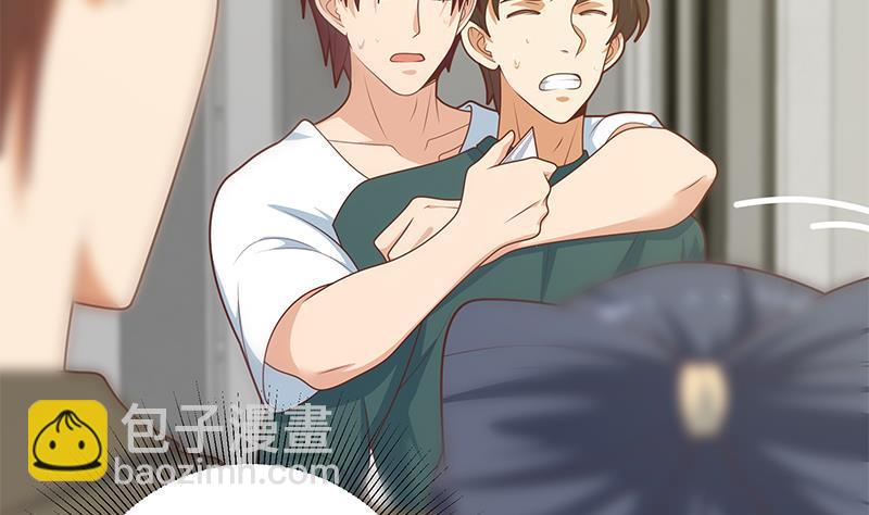 🍼都是黑丝惹的祸 第二季 第204话 野蛮生长的后果 第5页