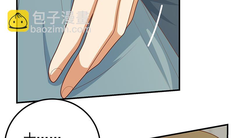 🍼都是黑丝惹的祸 第二季 第204话 野蛮生长的后果 第8页