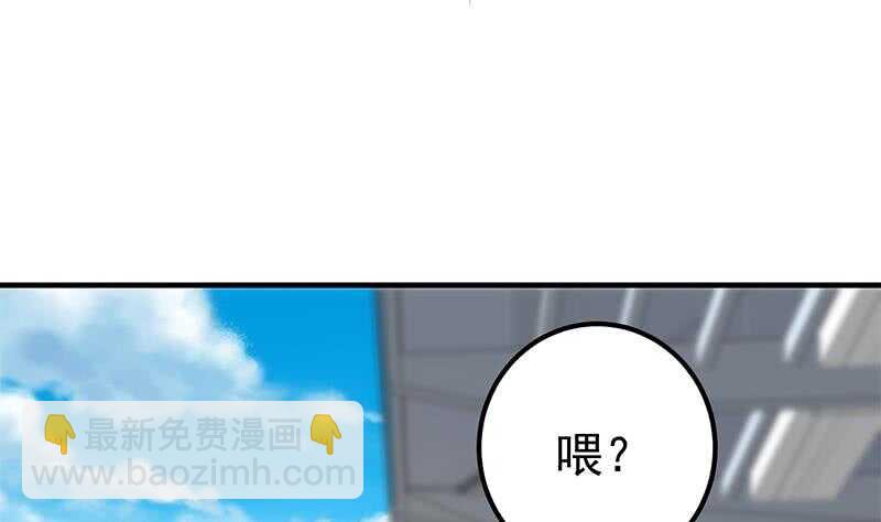 🍼都是黑丝惹的祸 第二季 第206话 美妙歌喉 第11页