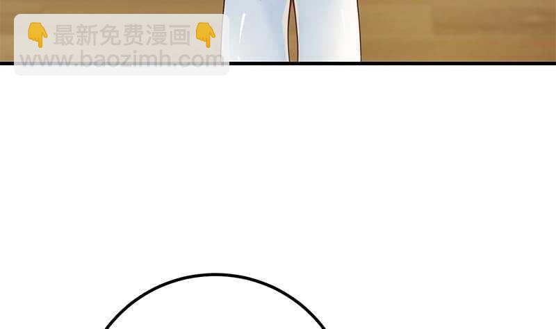 🍼都是黑丝惹的祸 第二季 第206话 美妙歌喉 第20页