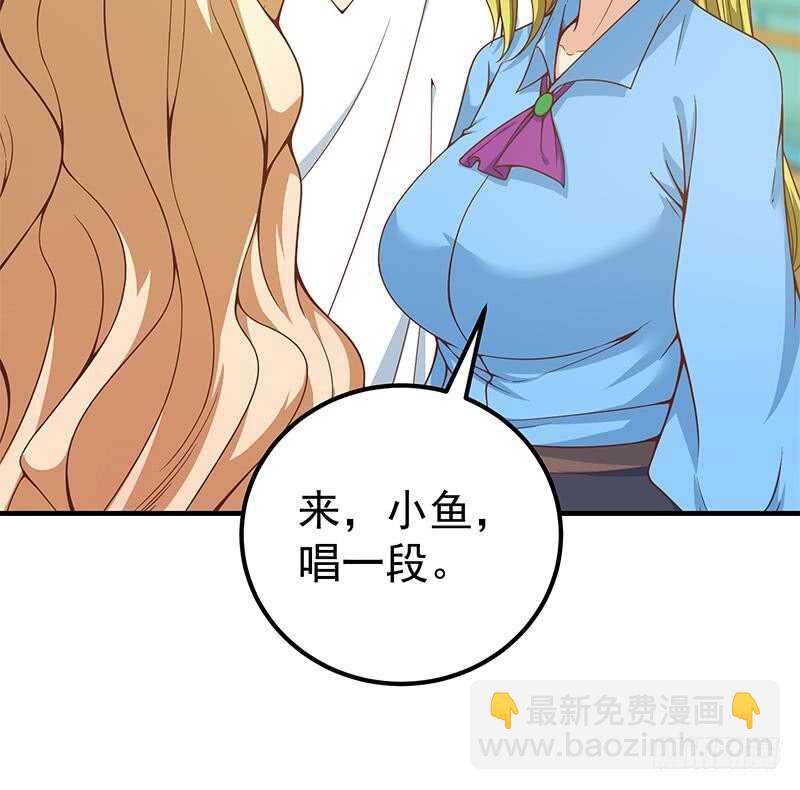 🍼都是黑丝惹的祸 第二季 第206话 美妙歌喉 第24页