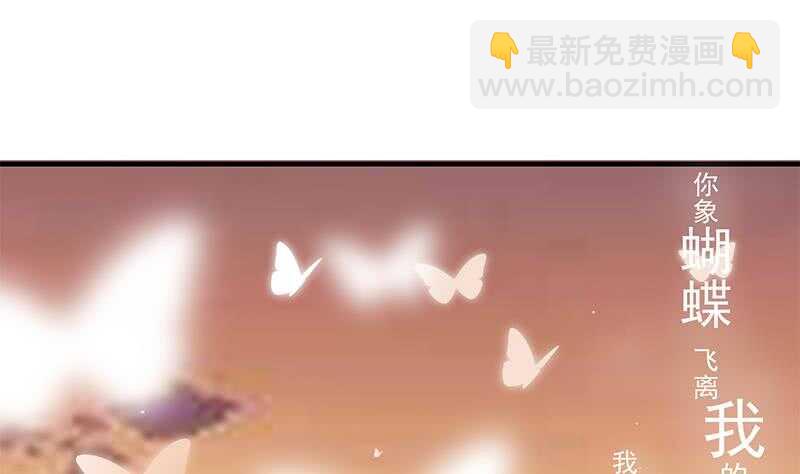 🍼都是黑丝惹的祸 第二季 第206话 美妙歌喉 第25页