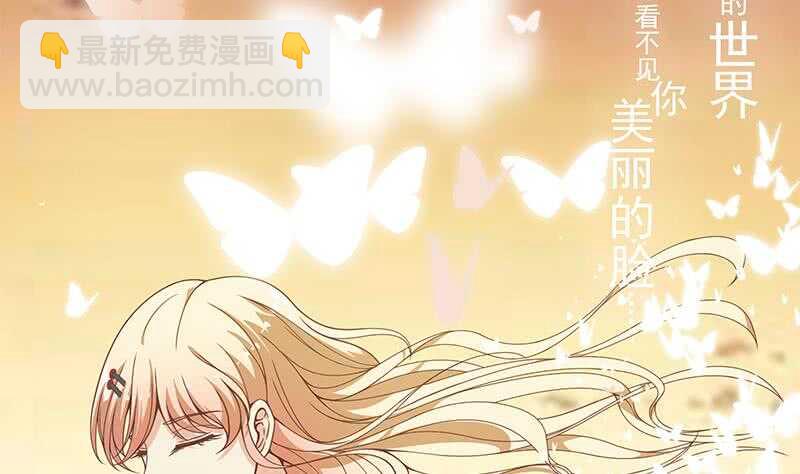 🍼都是黑丝惹的祸 第二季 第206话 美妙歌喉 第26页