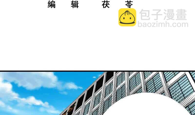 🍼都是黑丝惹的祸 第二季 第206话 美妙歌喉 第3页