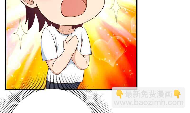 🍼都是黑丝惹的祸 第二季 第206话 美妙歌喉 第30页