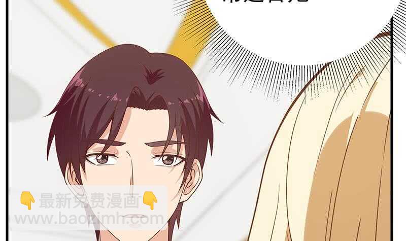 🍼都是黑丝惹的祸 第二季 第206话 美妙歌喉 第42页