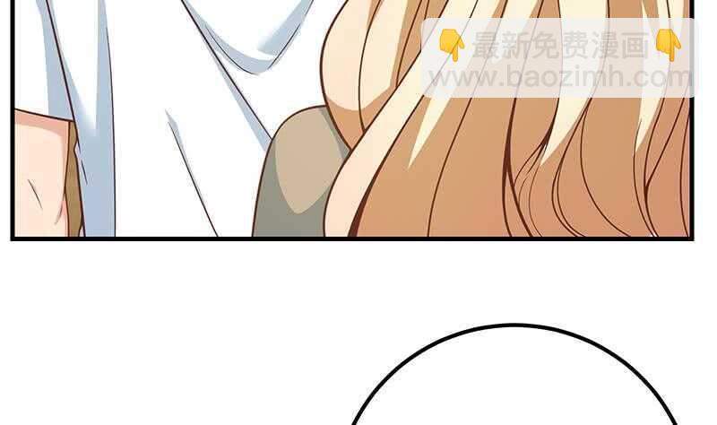 🍼都是黑丝惹的祸 第二季 第206话 美妙歌喉 第44页