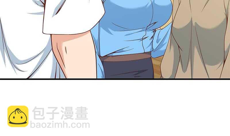 🍼都是黑丝惹的祸 第二季 第206话 美妙歌喉 第47页