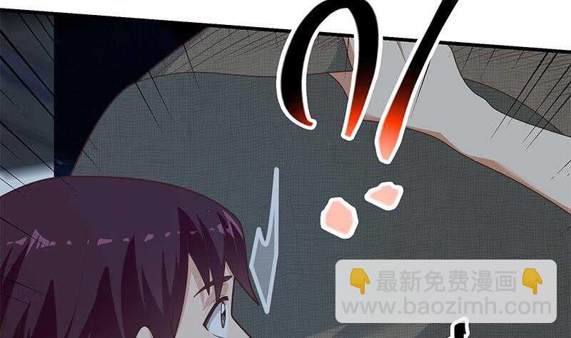 🍼都是黑丝惹的祸 第二季 第208话 无形撩妹 第23页