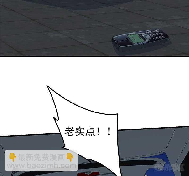 🍼都是黑丝惹的祸 第二季 第208话 无形撩妹 第29页