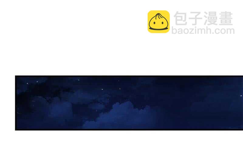 🍼都是黑丝惹的祸 第二季 第208话 无形撩妹 第35页