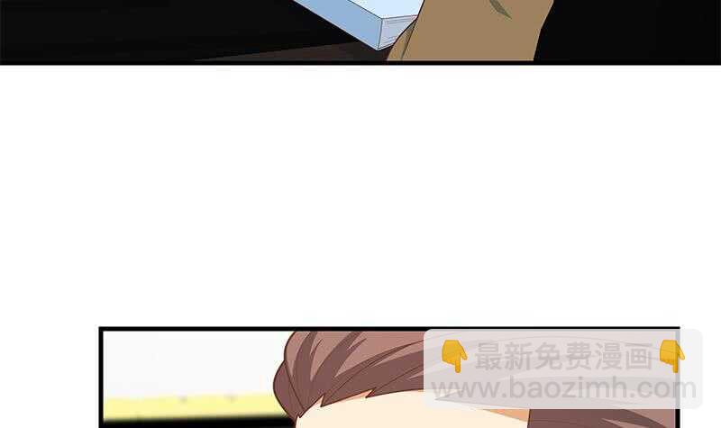 🍼都是黑丝惹的祸 第二季 第208话 无形撩妹 第39页