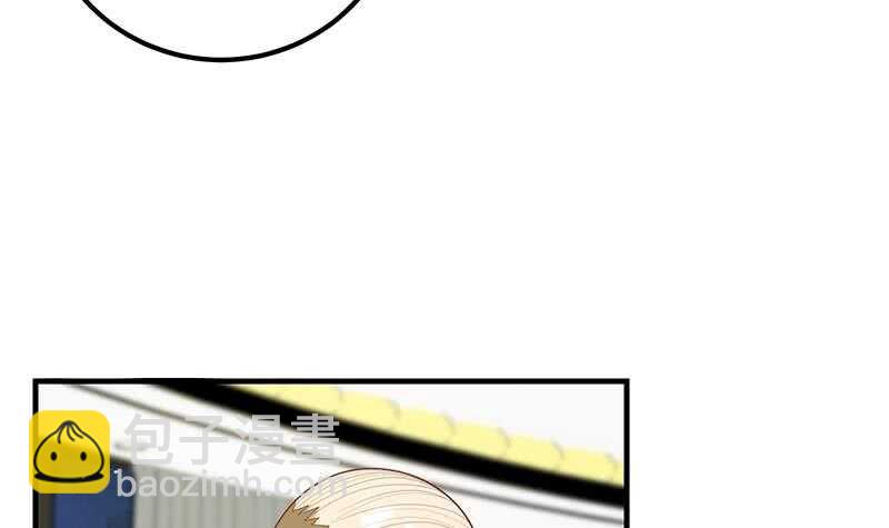 🍼都是黑丝惹的祸 第二季 第208话 无形撩妹 第42页