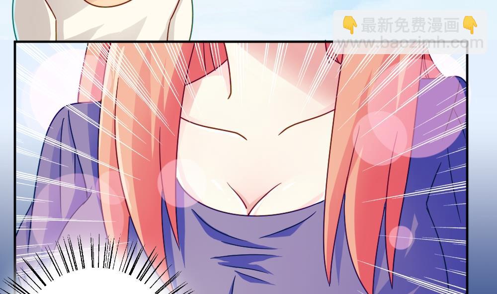🍼都是黑丝惹的祸 第47话 醉贵妃黄奈 第26页