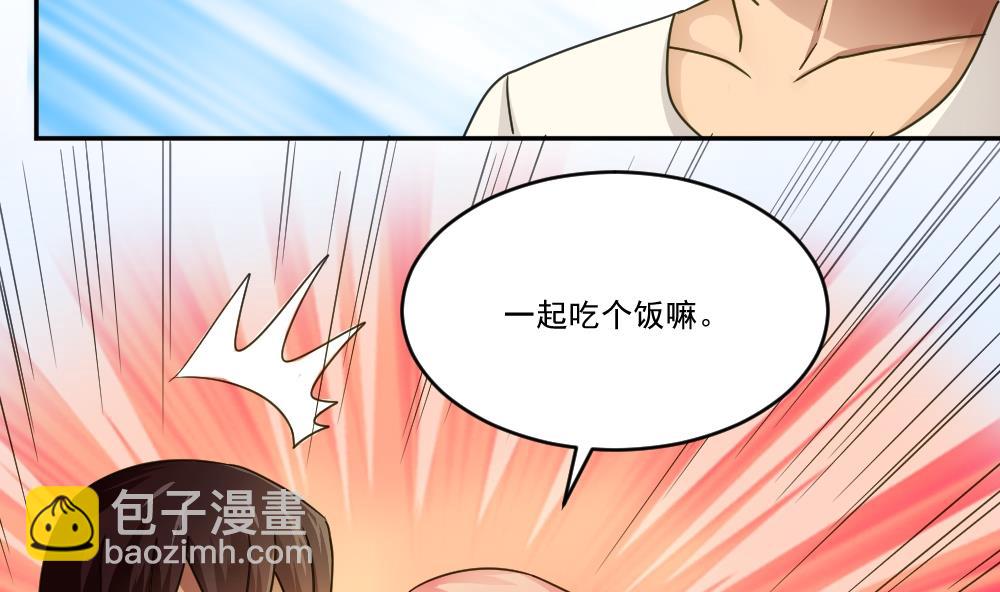 🍼都是黑丝惹的祸 第47话 醉贵妃黄奈 第35页