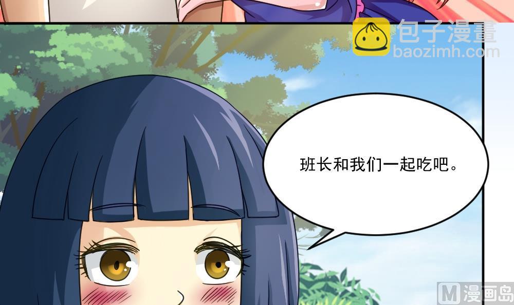 🍼都是黑丝惹的祸 第47话 醉贵妃黄奈 第37页