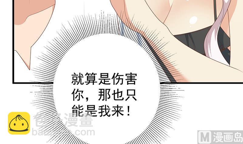 🍼都是黑丝惹的祸 第二季 第212话 卢嫣的上位小技巧 第12页