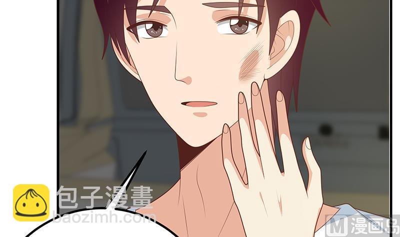 🍼都是黑丝惹的祸 第二季 第212话 卢嫣的上位小技巧 第15页